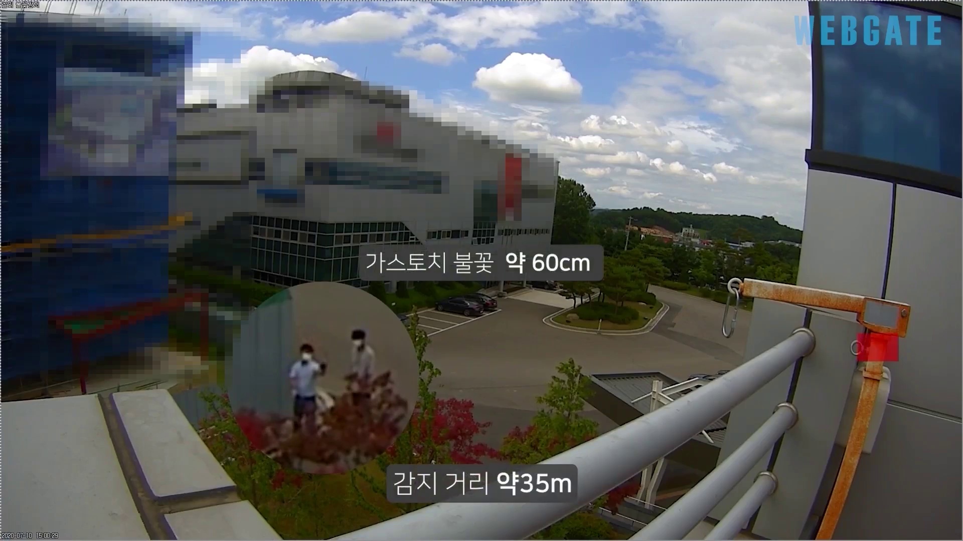 원거리 화재감지(35M)