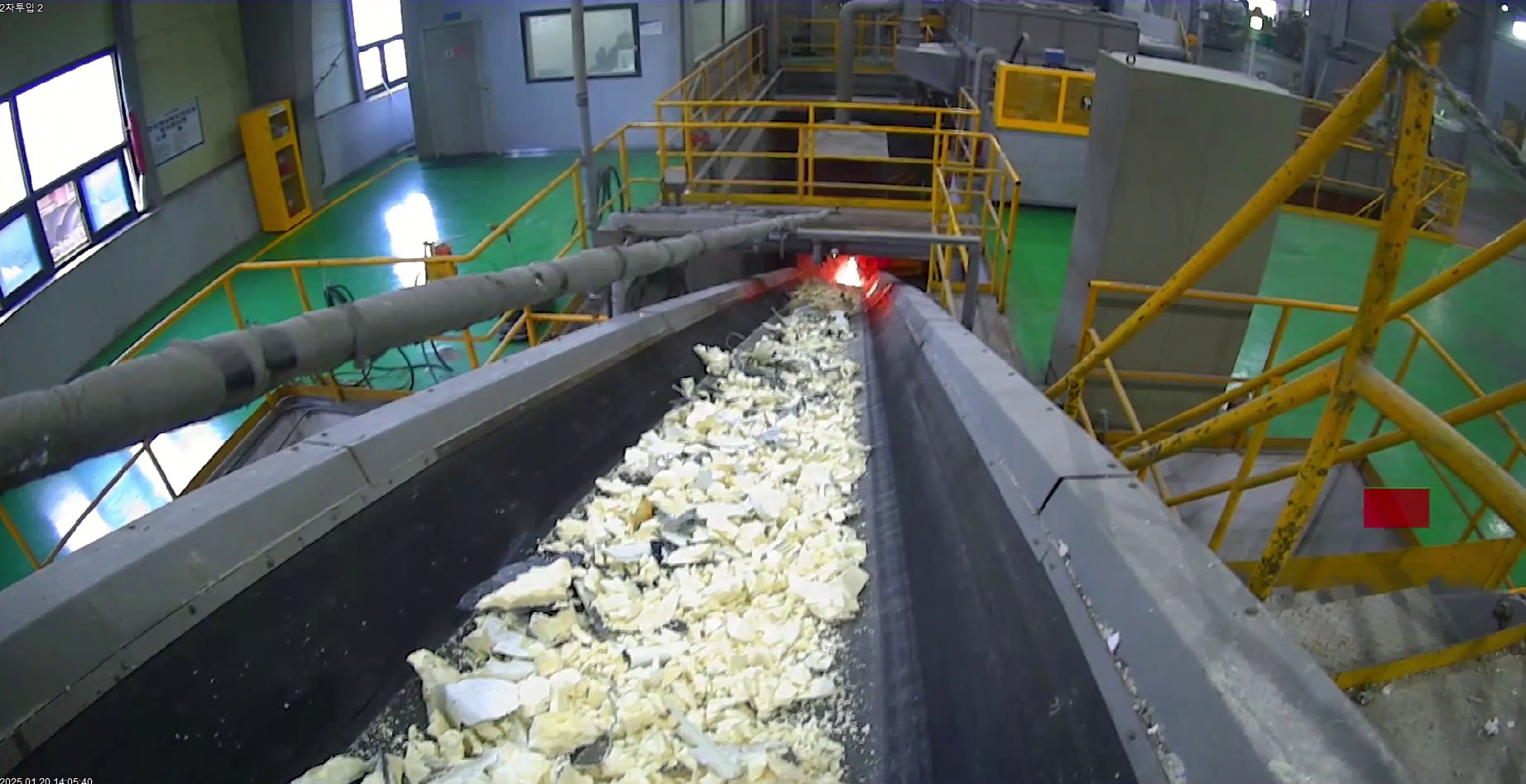 폐기물 처리업체 2