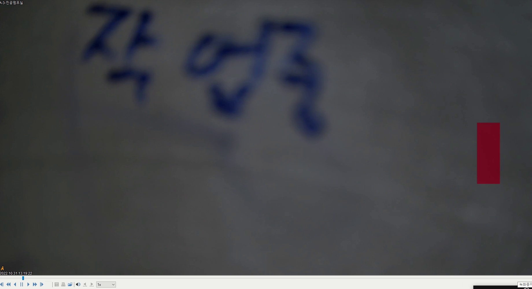 IR센서 불꽃감지카메라의 강점 1